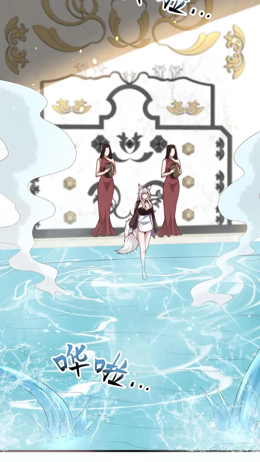 第149话 砍错了2
