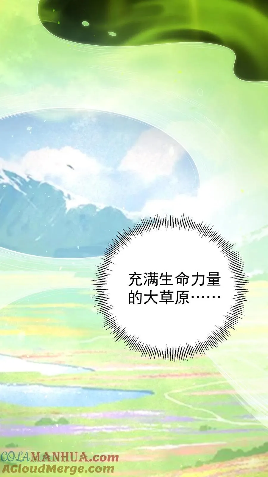 第34话 感悟血脉22