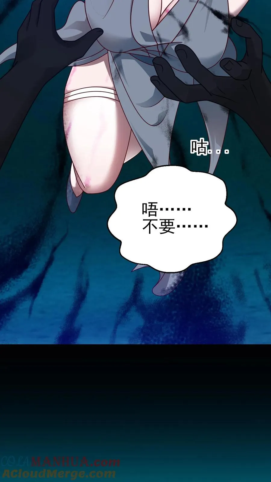 第51话 无尽梦魇26