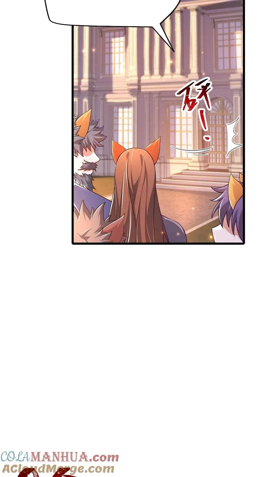 第31话 愿赌服输26