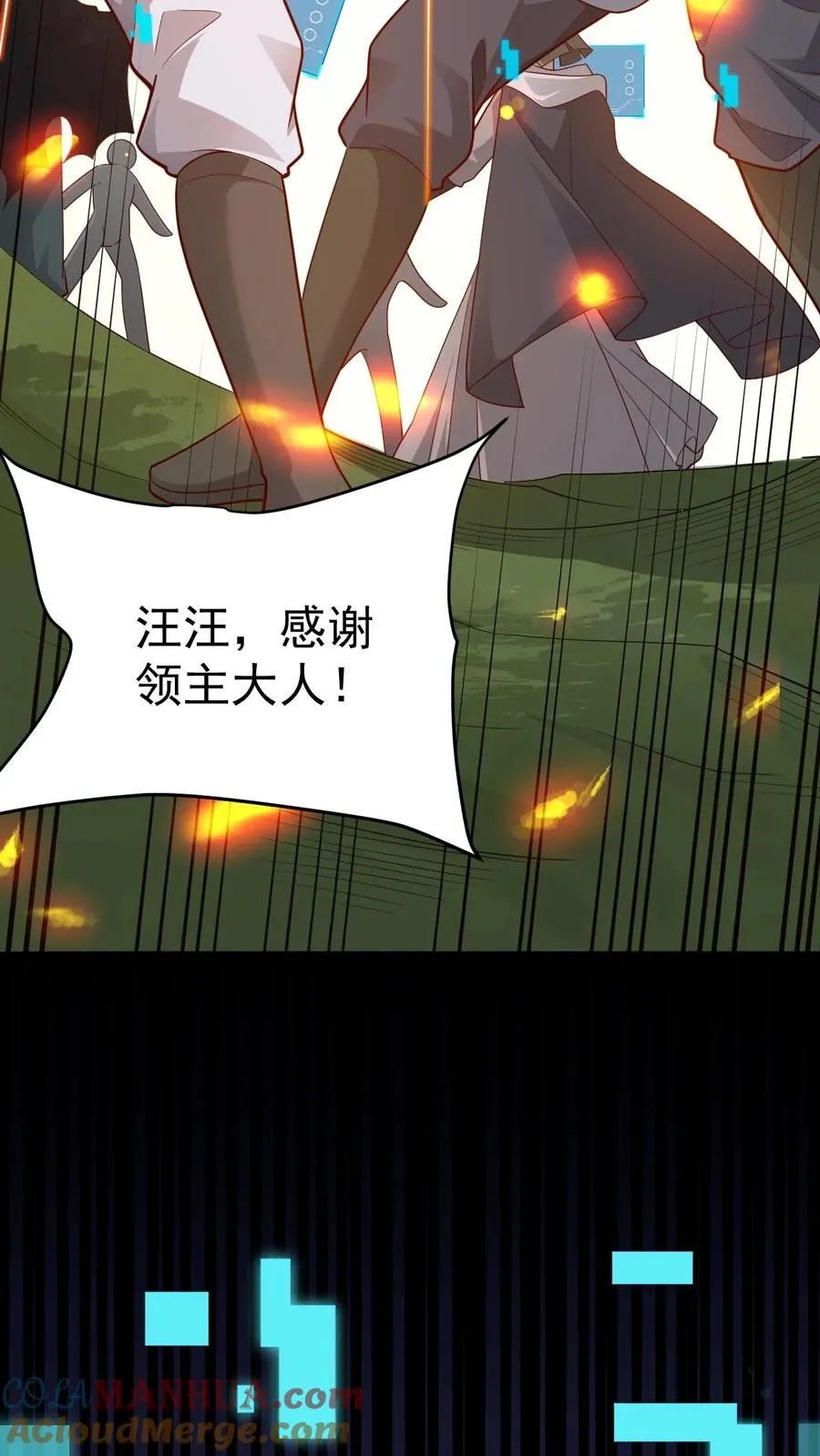 第101话 玩家的配合32
