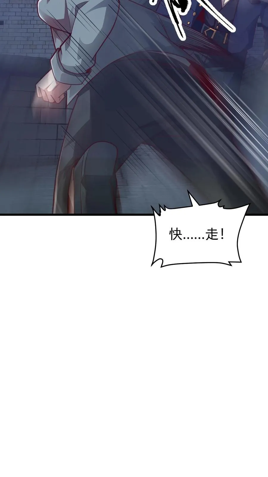 第127话 教皇献祭25