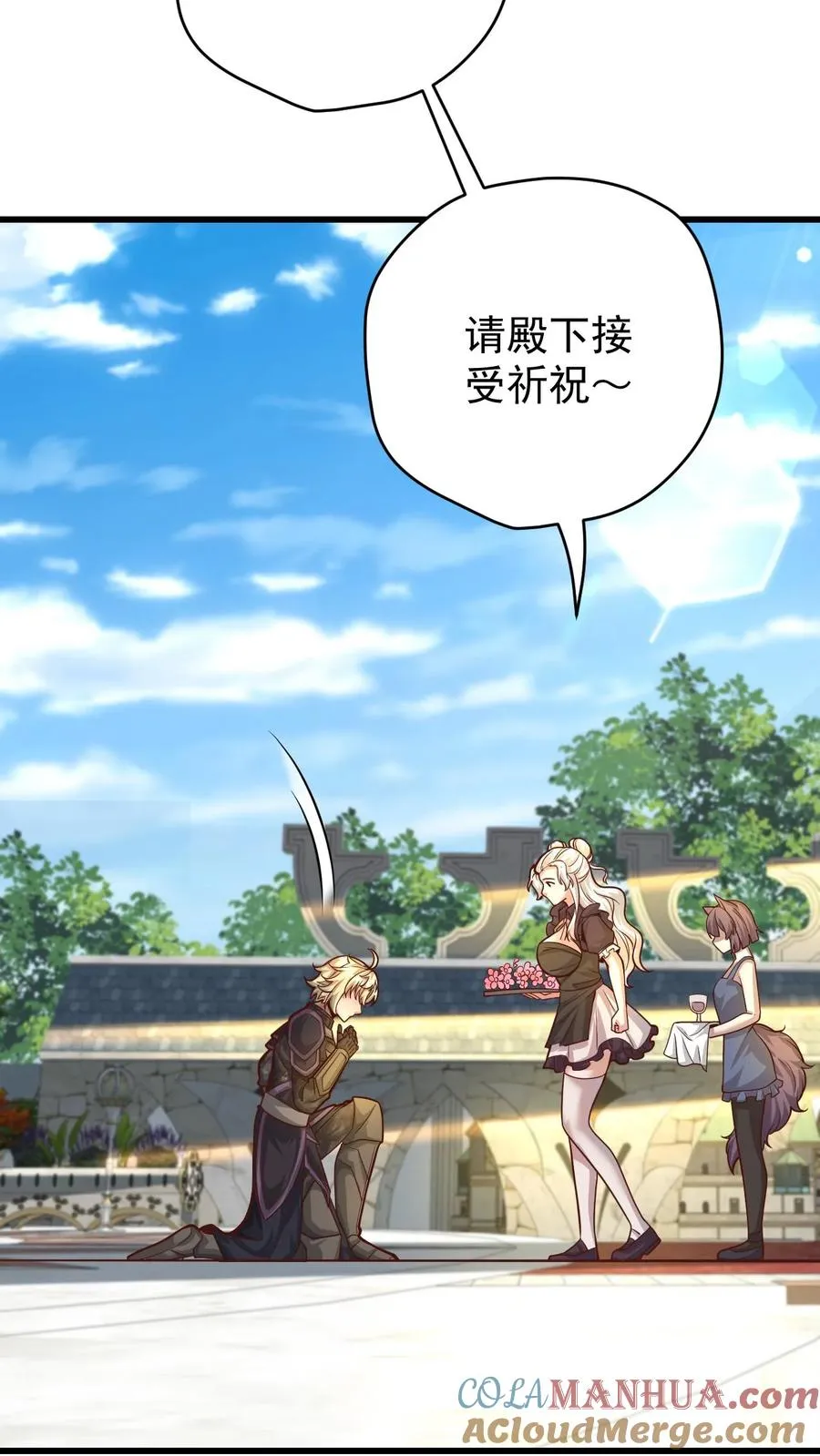 第165话 新王登基32