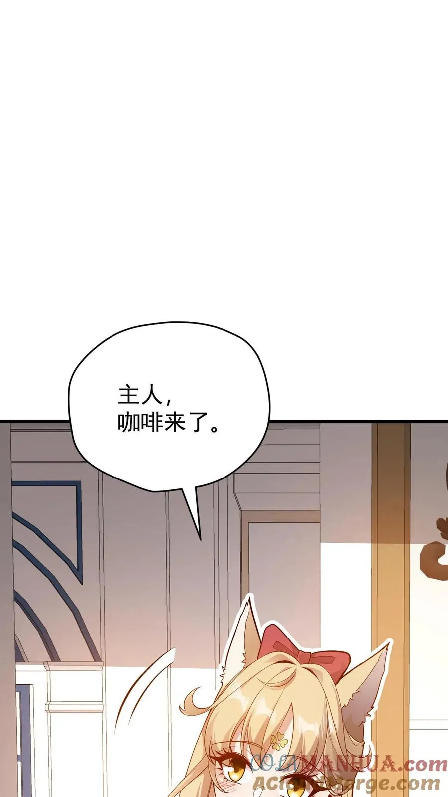 第156话 雅精灵？亚人？24