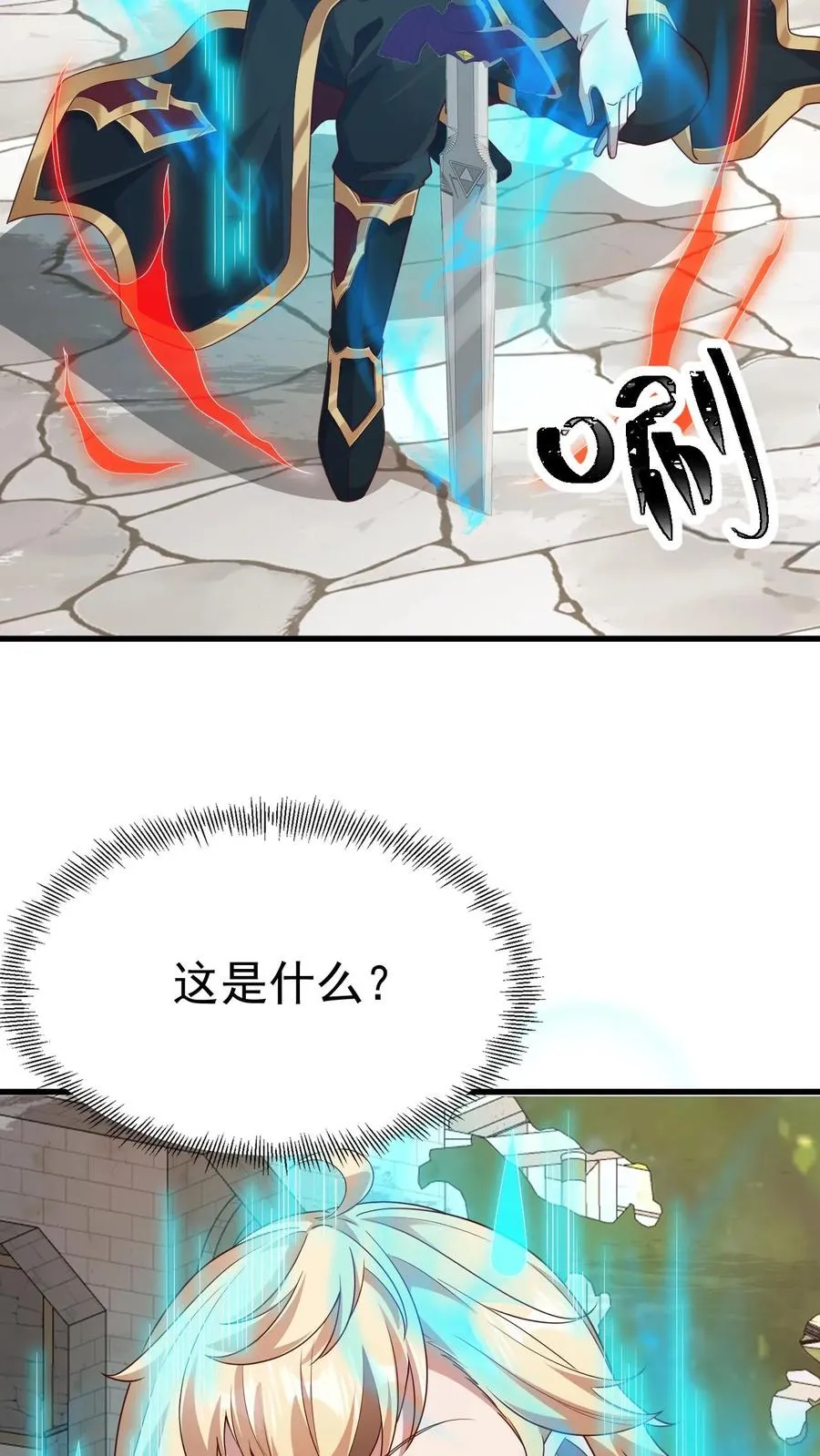 第15话 生物改造3