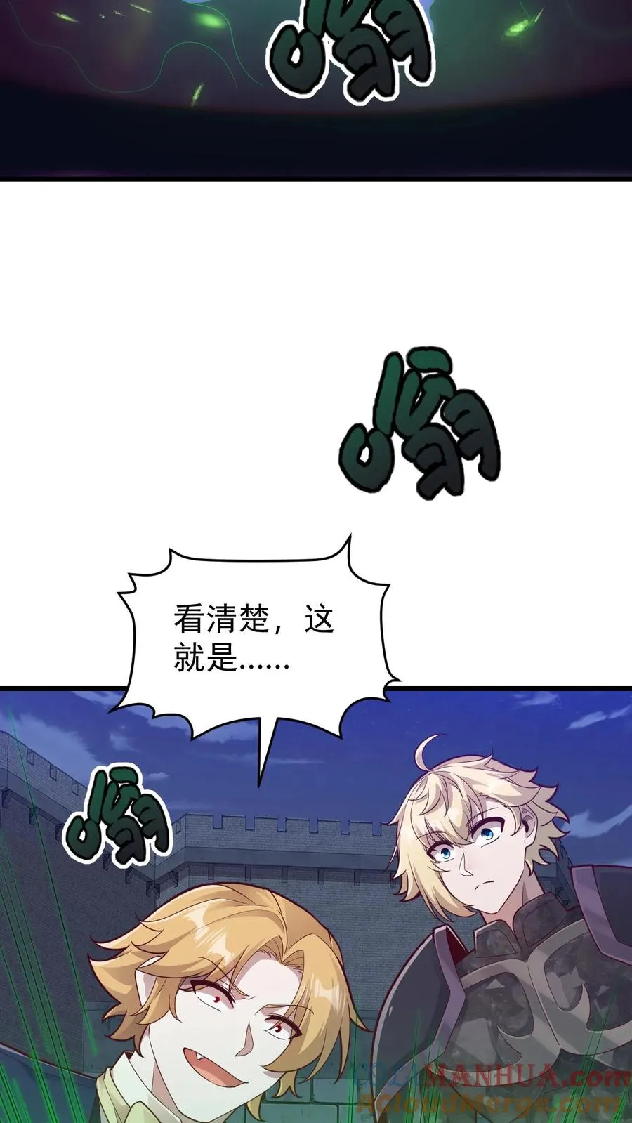 第127话 教皇献祭8