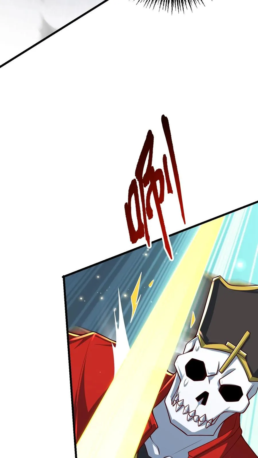 第114话 我就是女仆多17