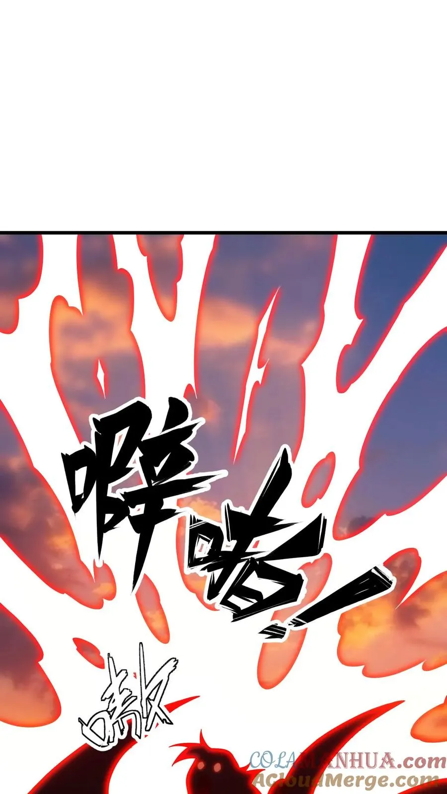 第122话 强烈威压8