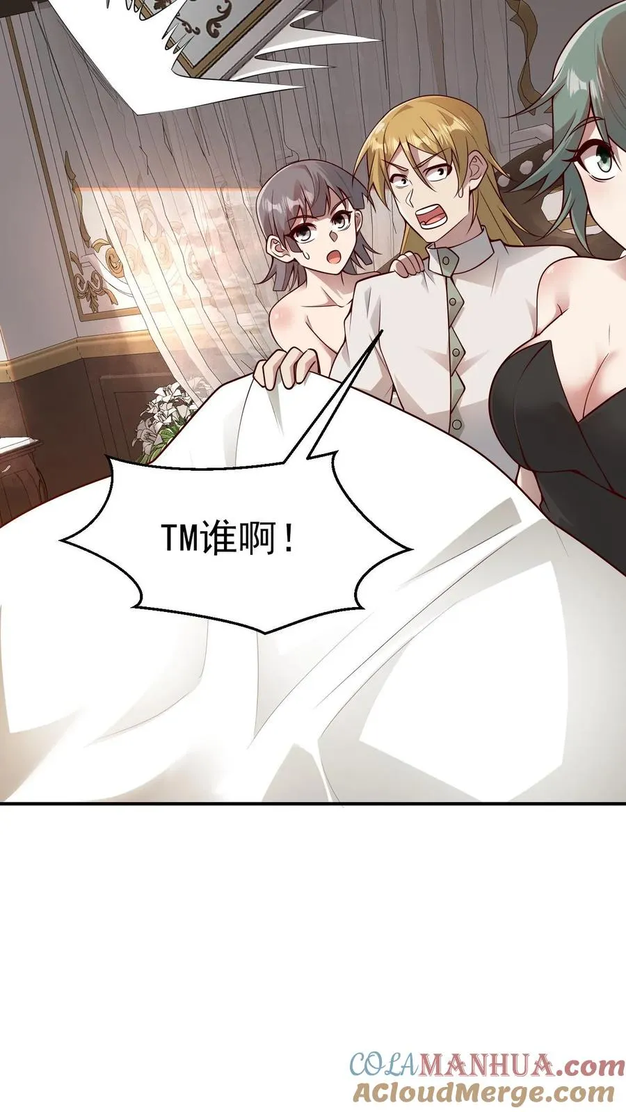 第37话 大骑士加尔26