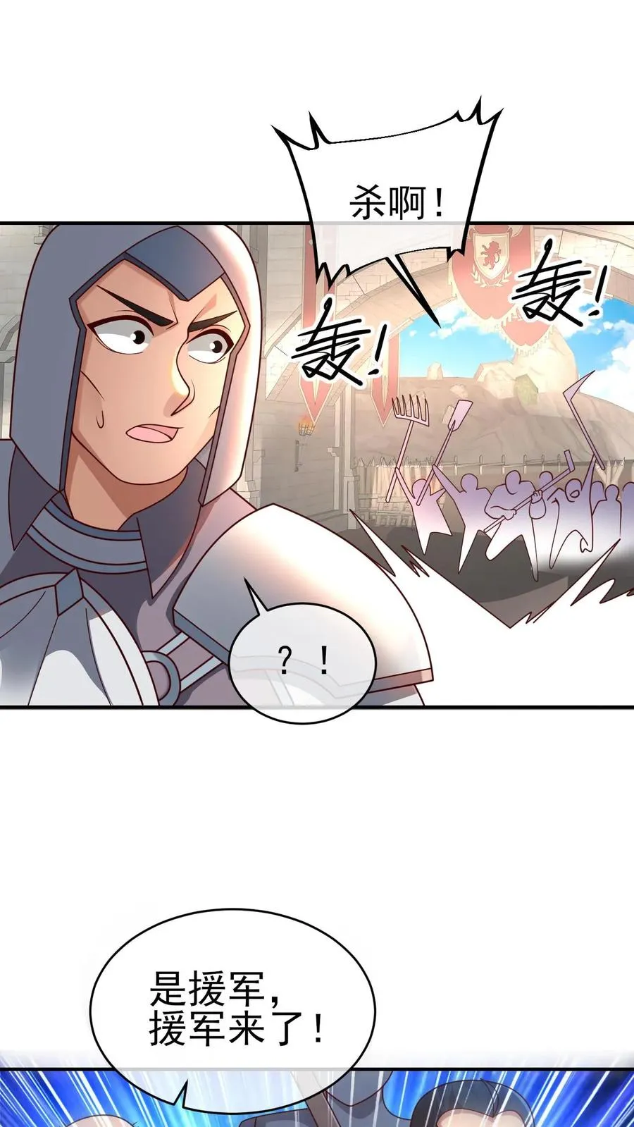 第43话 回援27