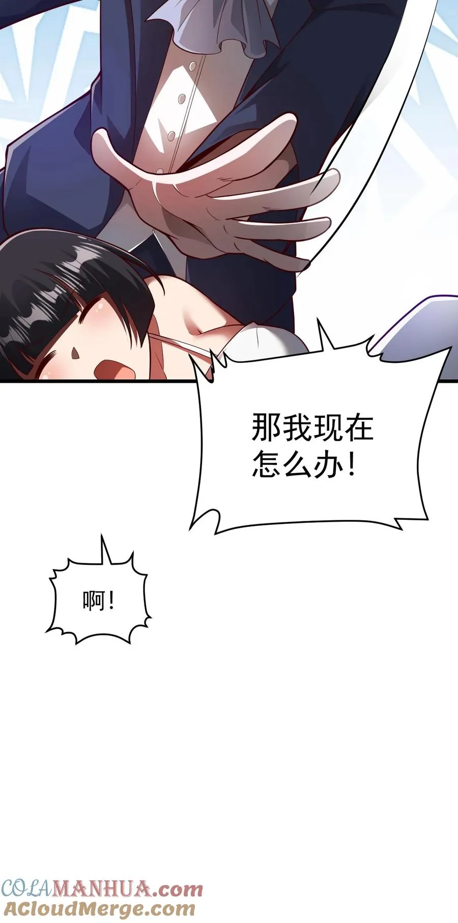 第106话 声东击西45
