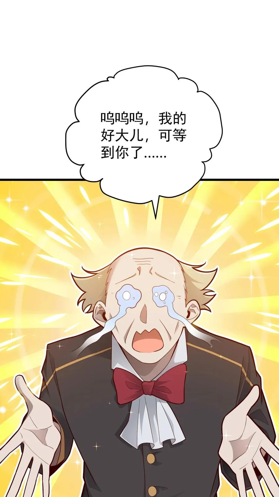 第136话 希特列1