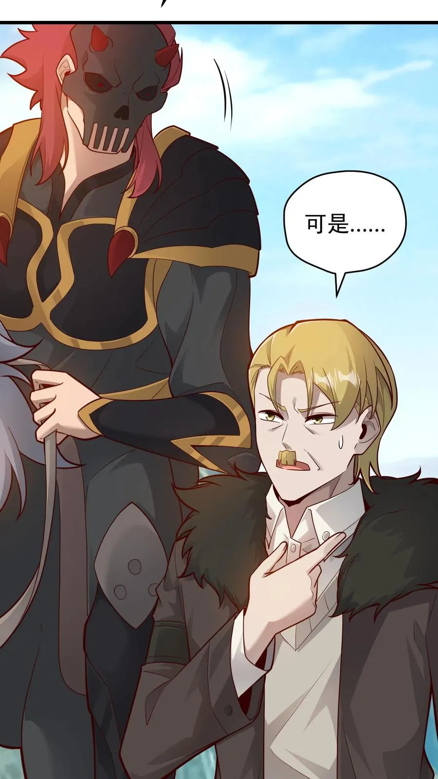 第136话 希特列23