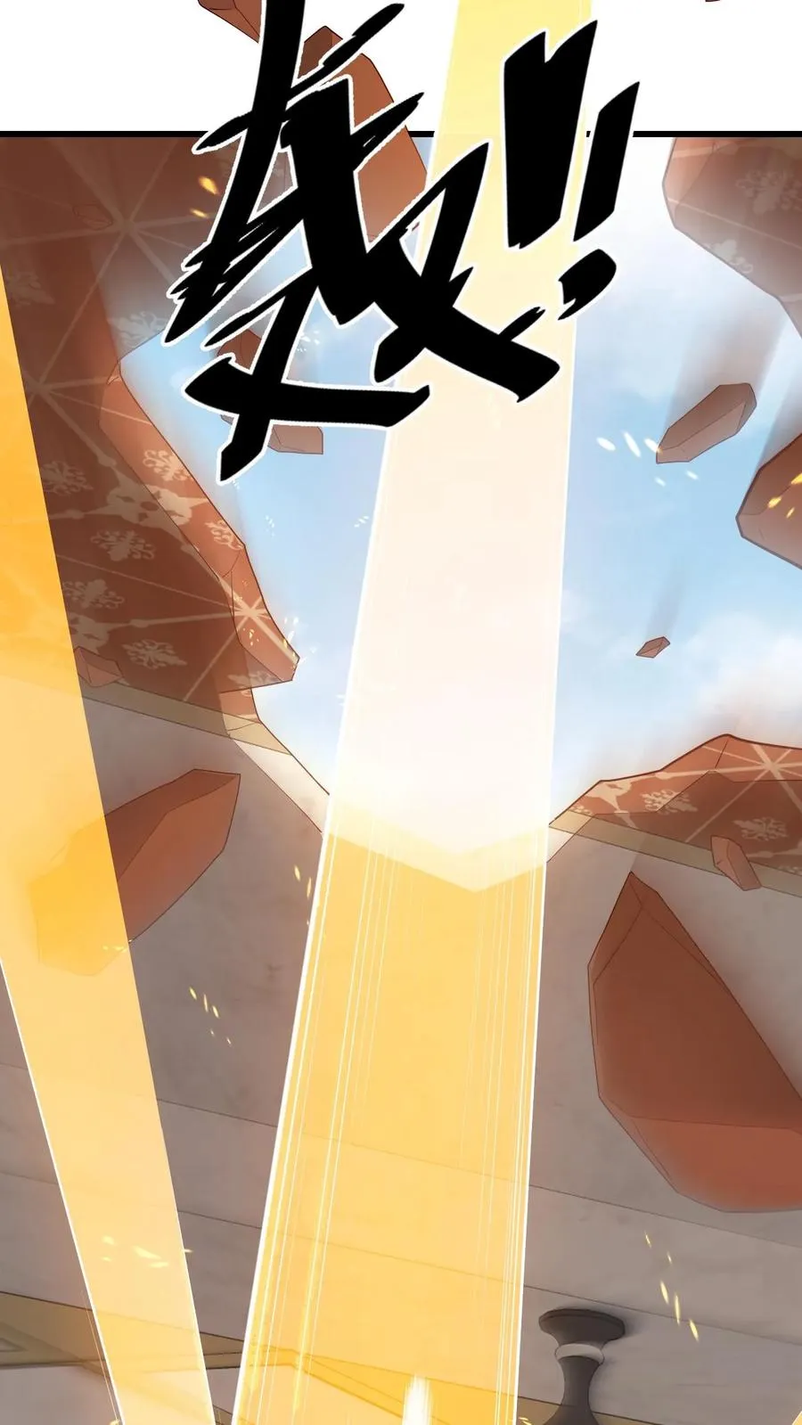 第153话 传我短信35