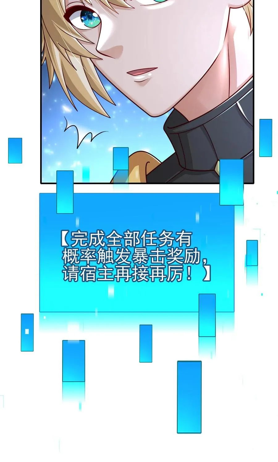 第41话 攻城车35