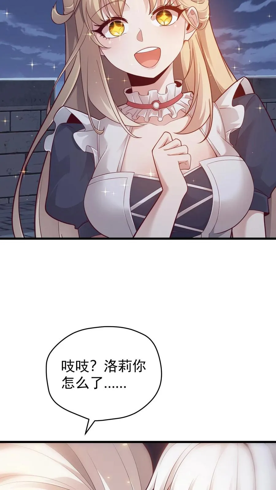 第129话 莱温斯特降临25