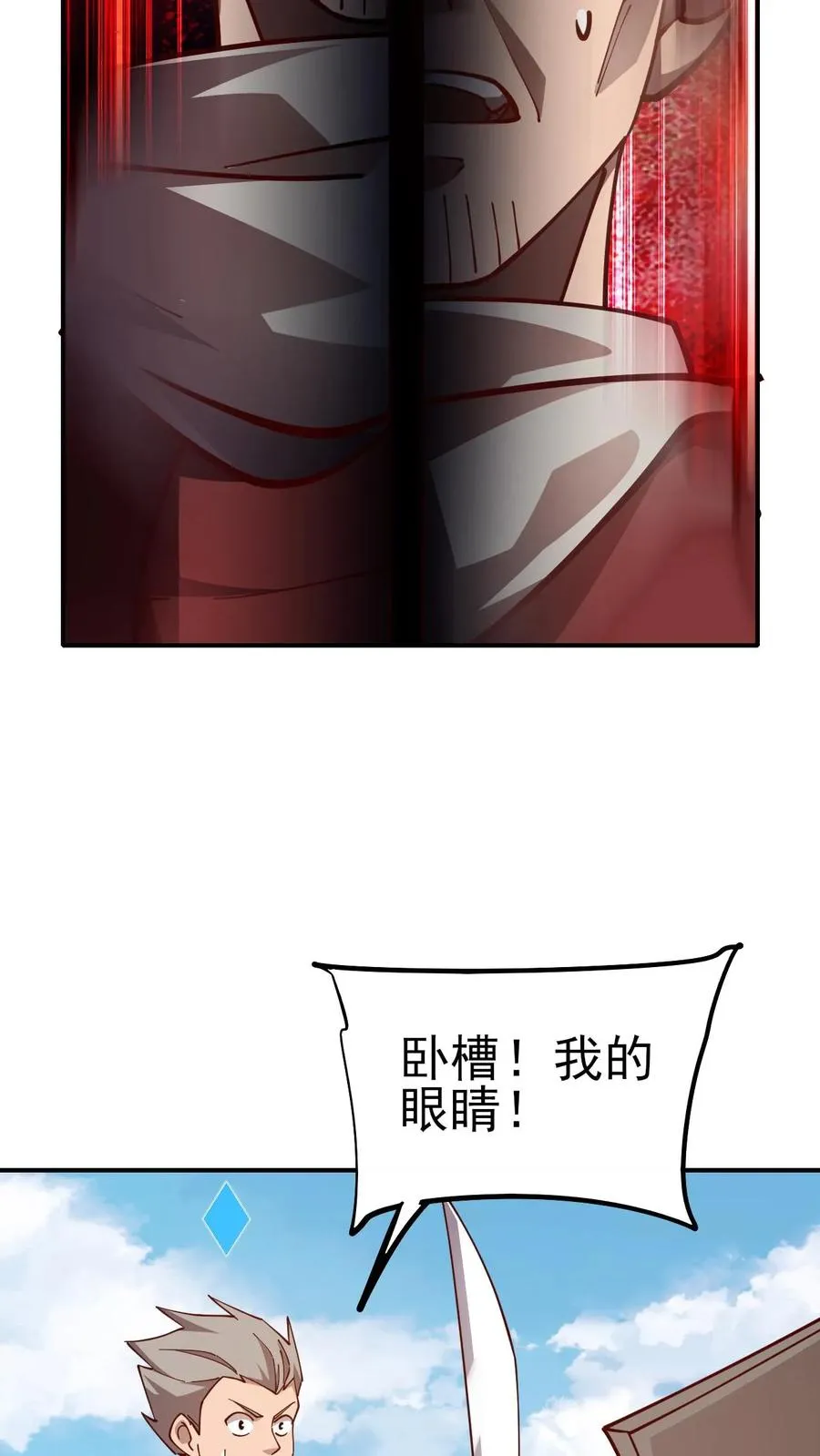 第25话 拜灯·血牙17