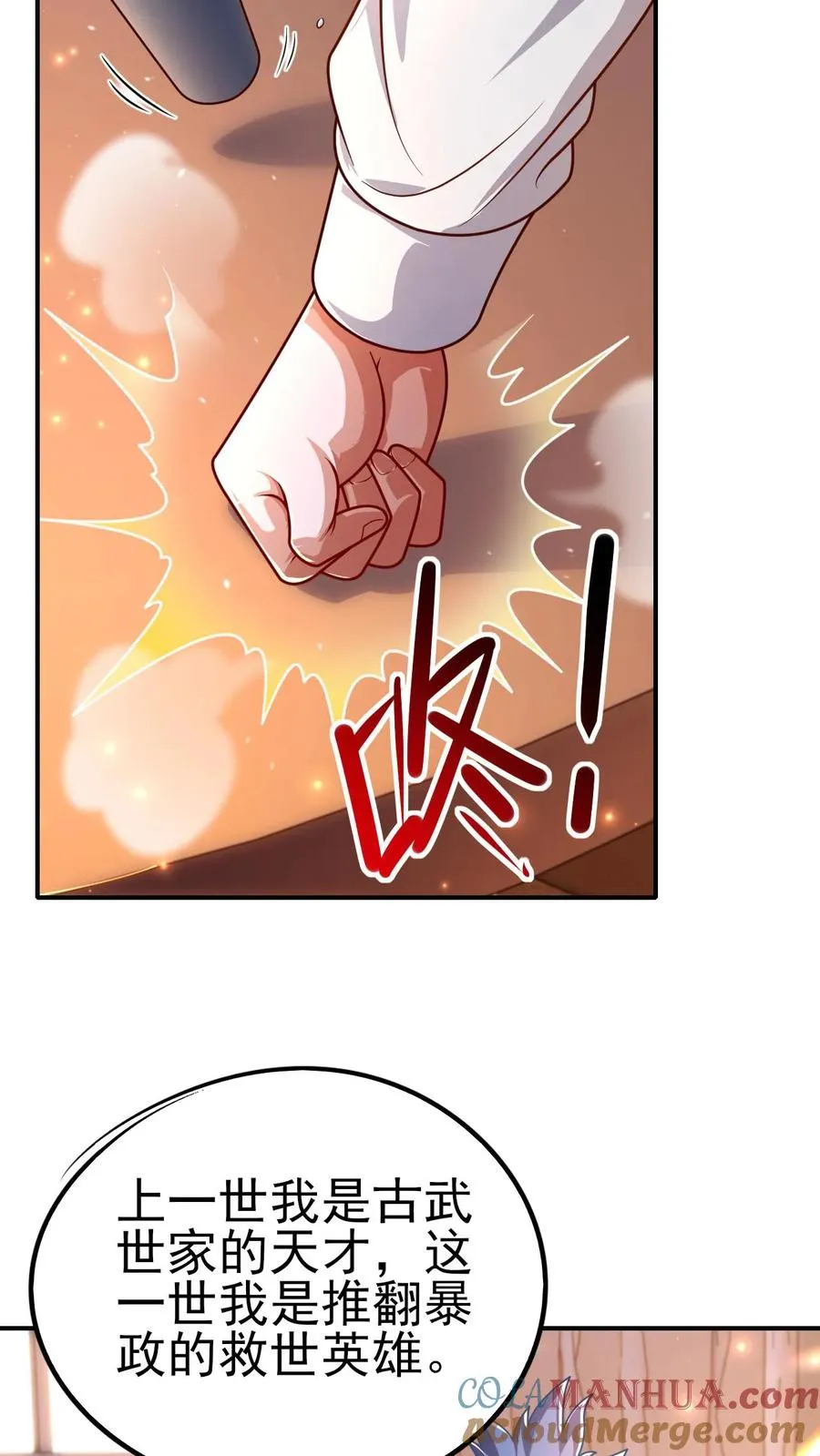 第12话 小女仆洛莉4