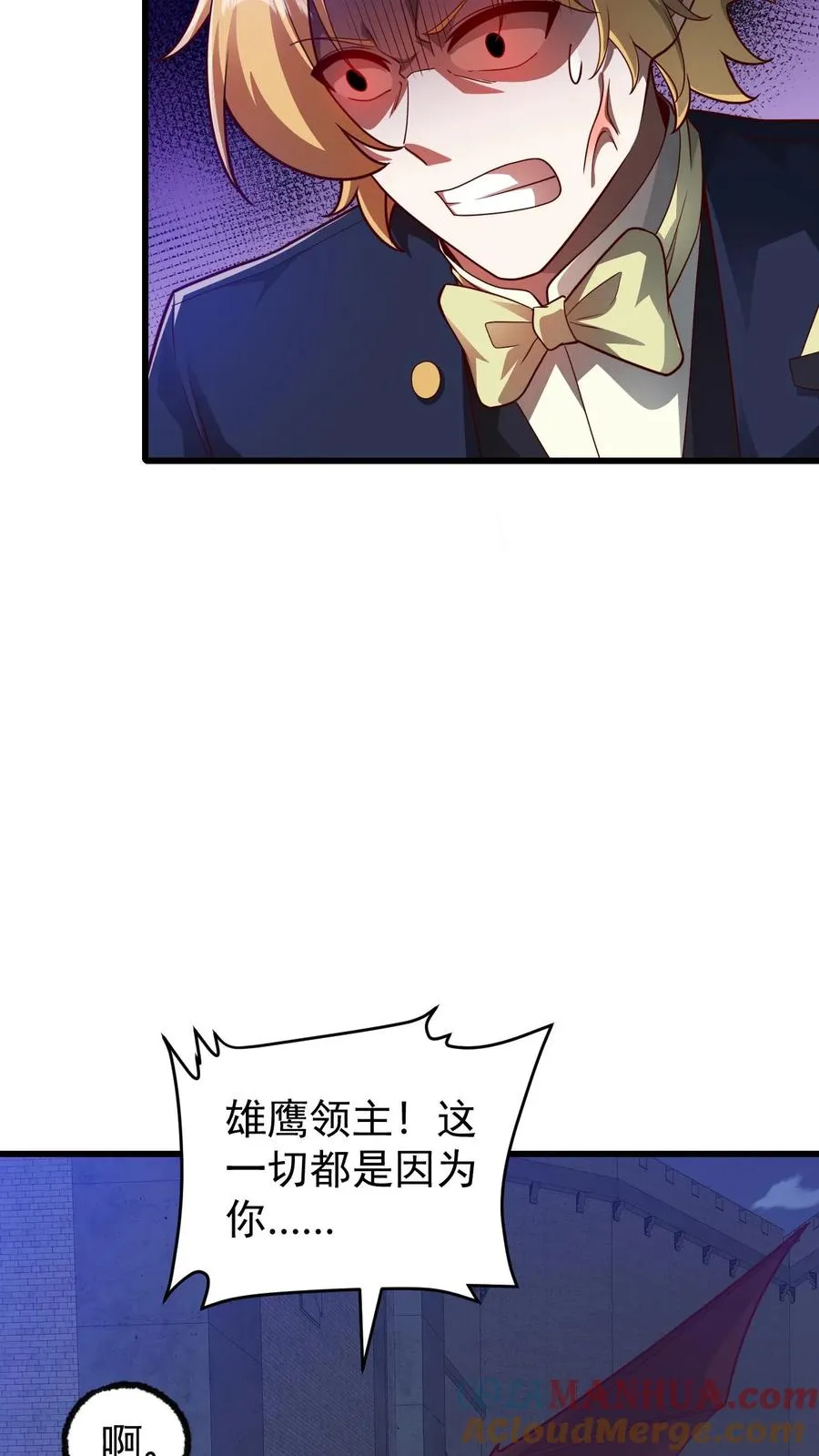第127话 教皇献祭20