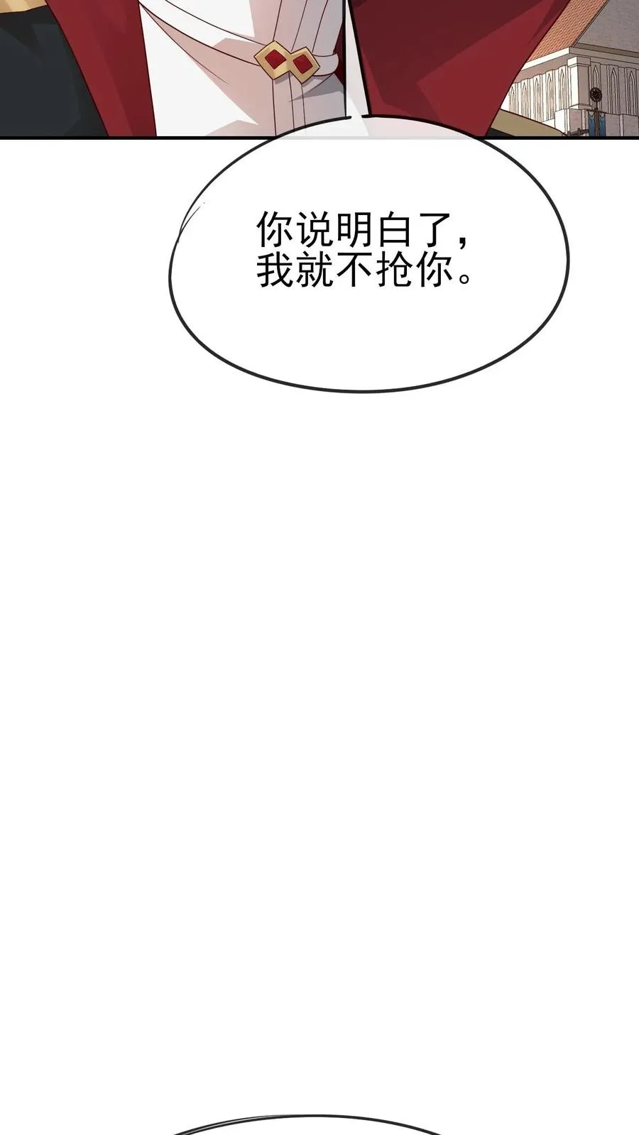 第36话 布顿家族26
