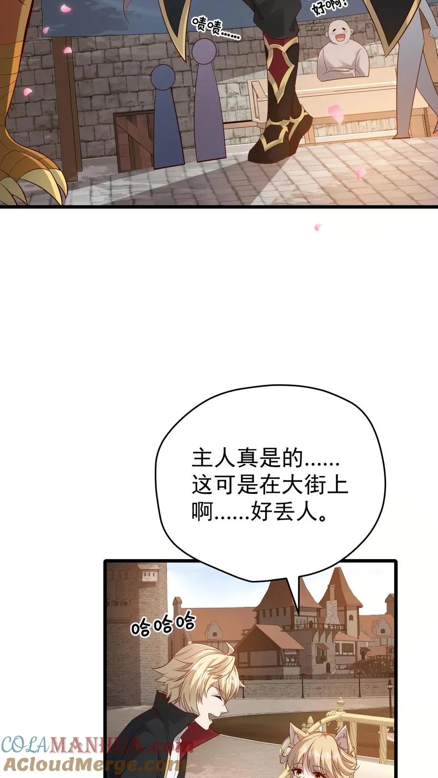 第79话 火焰的侍奉者安娜6