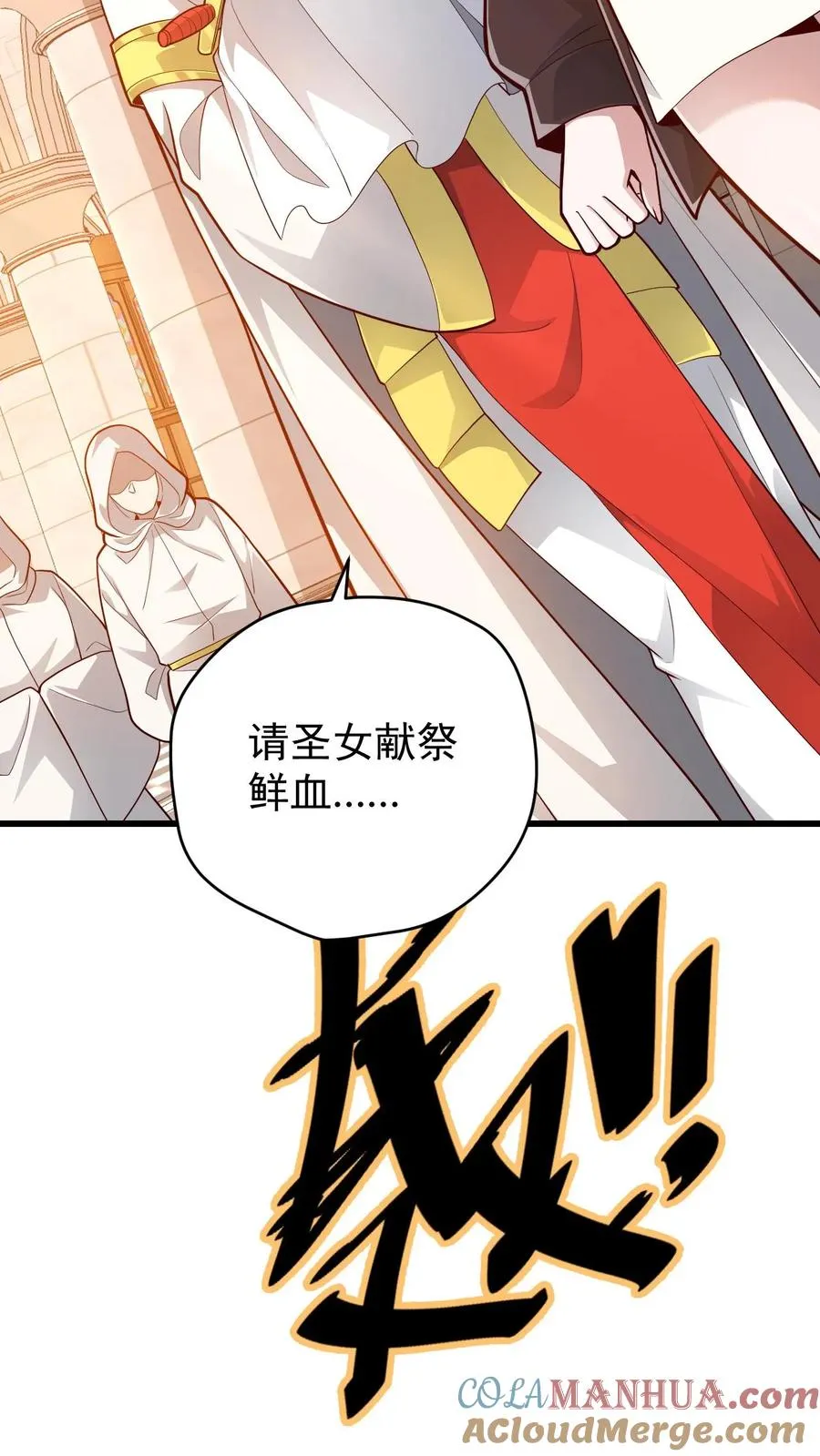 第150话 时光圣殿36