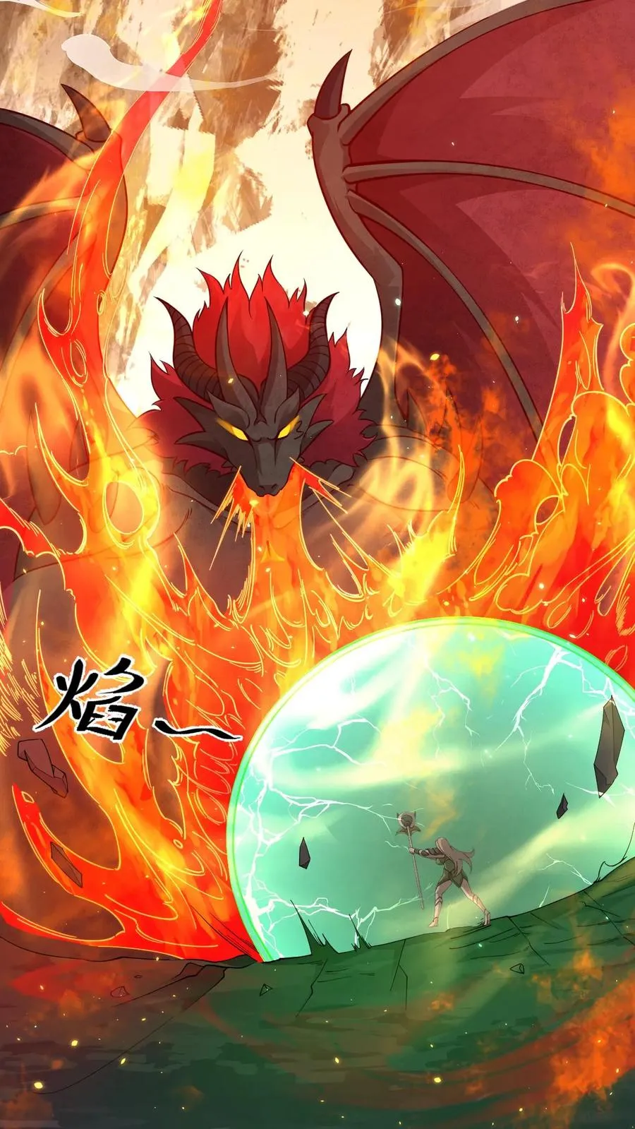 第4话 晨光镇3
