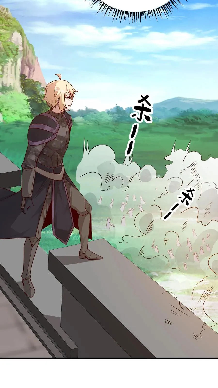 第116话 熔岩核心7
