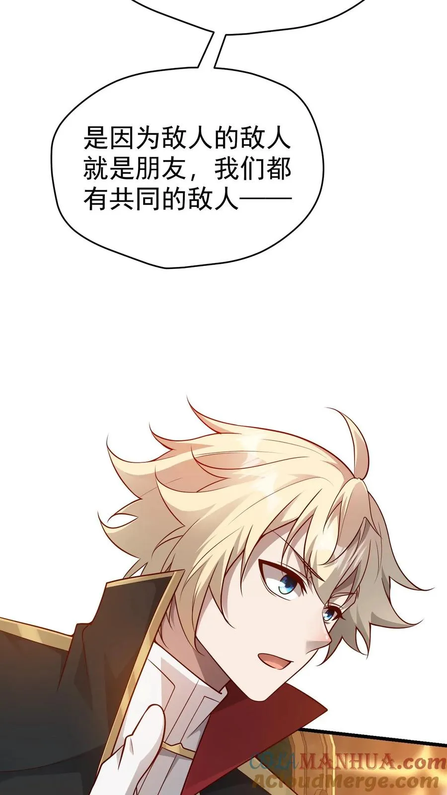 第71话 乐园计划28