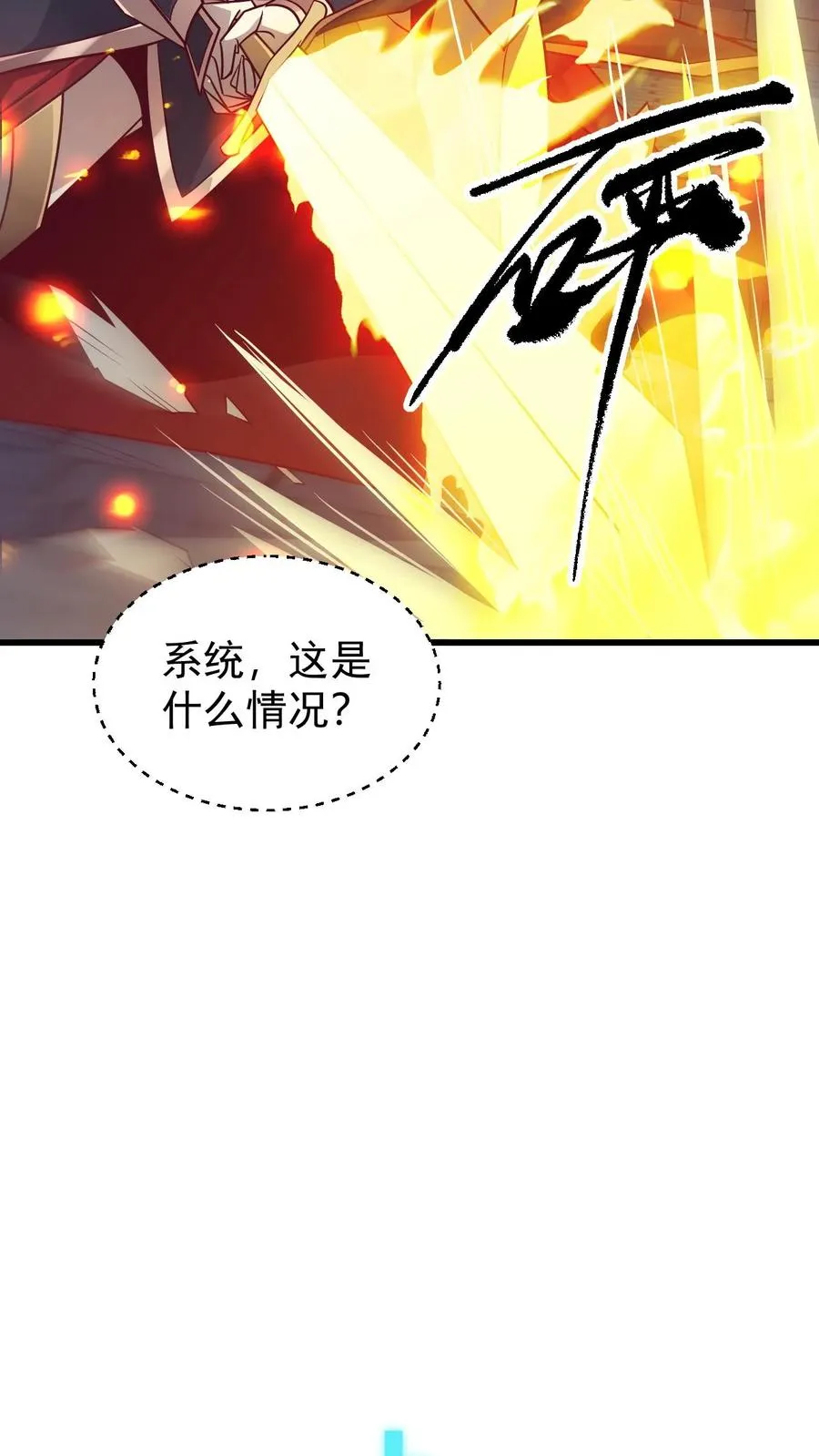 第130话 她是谁13