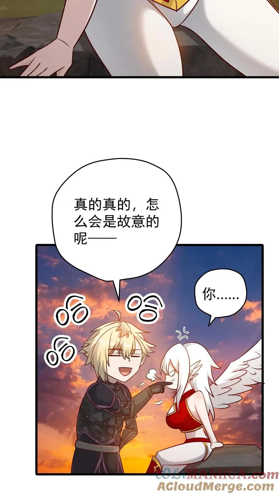 第123话 炸毛28