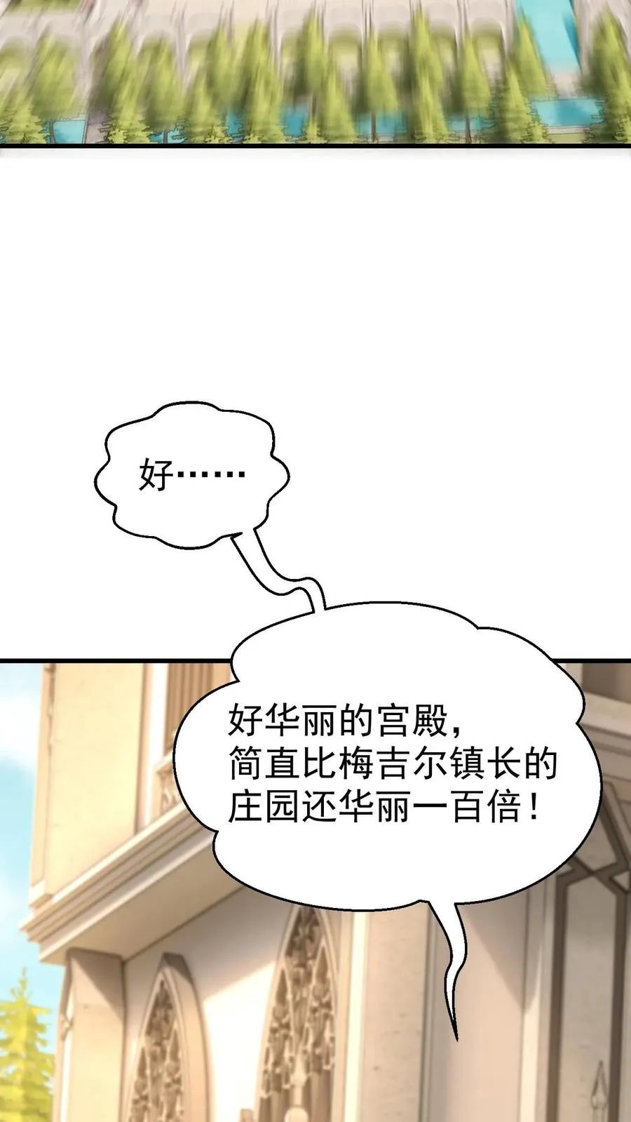 第11话 克丽丝太太11