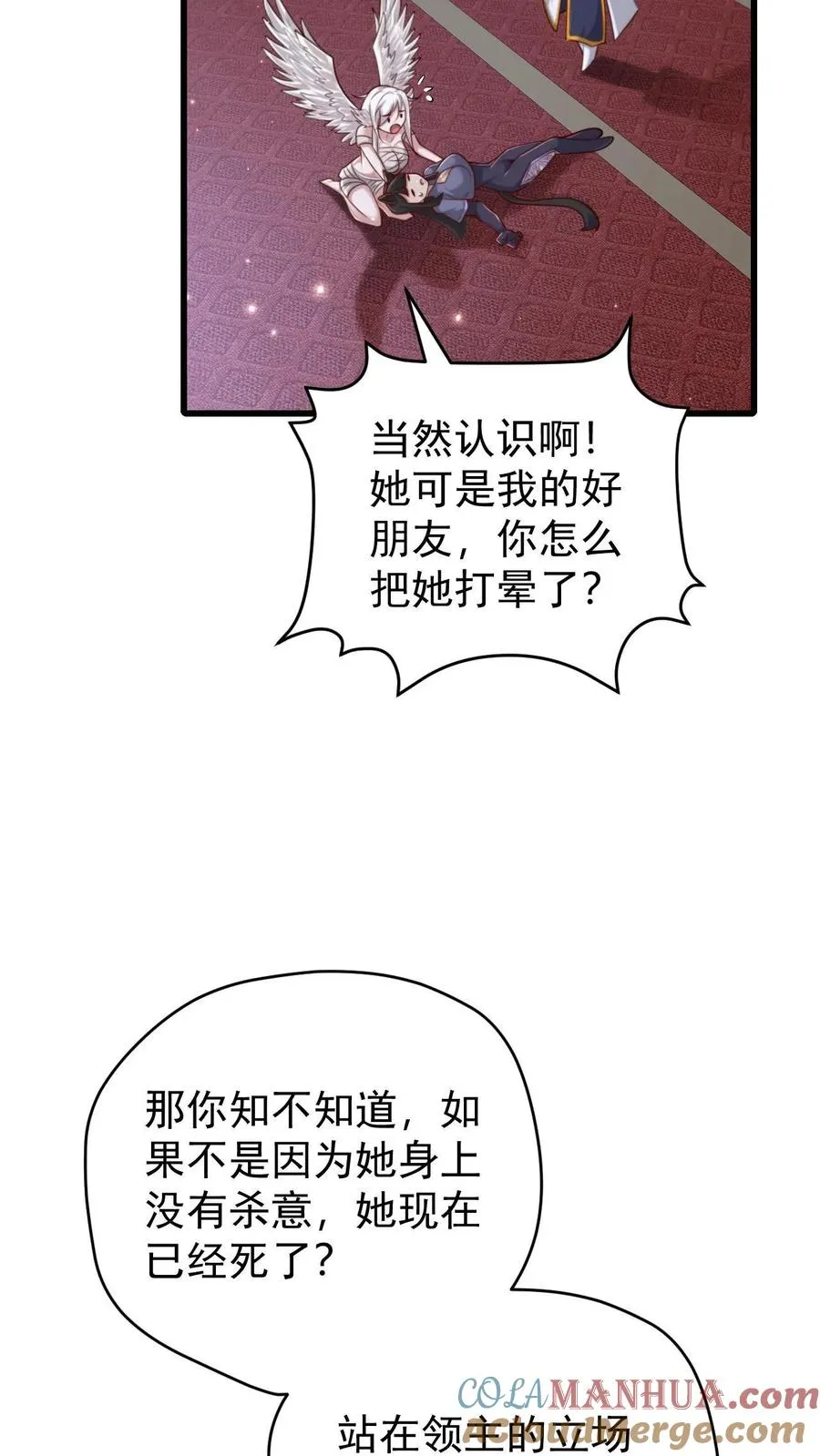 第109话 幽夜30