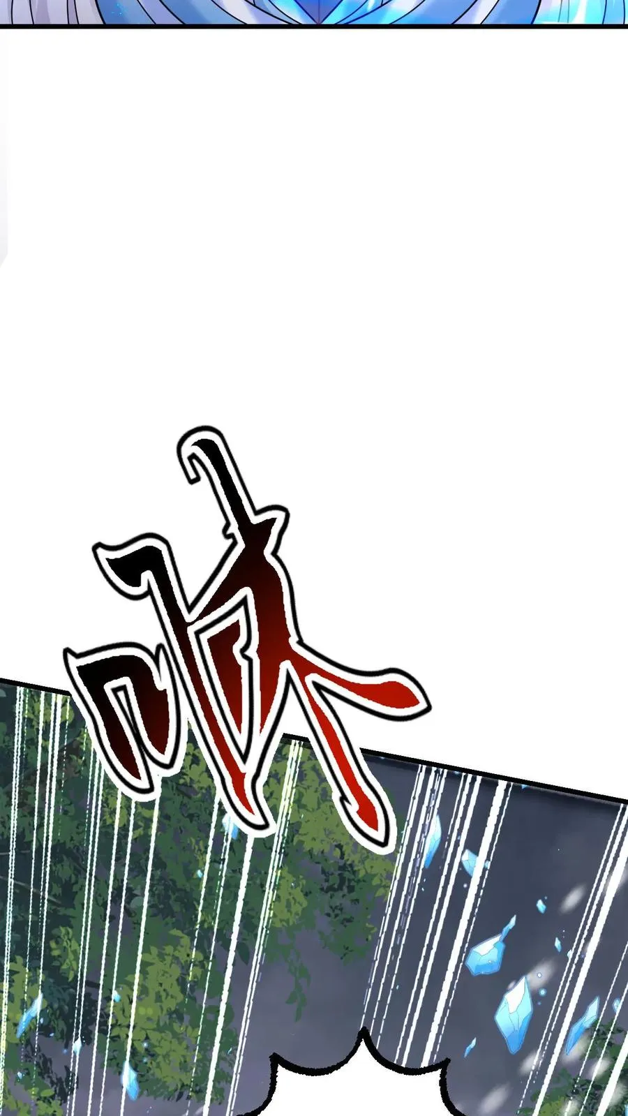 第82话 一团乱码7