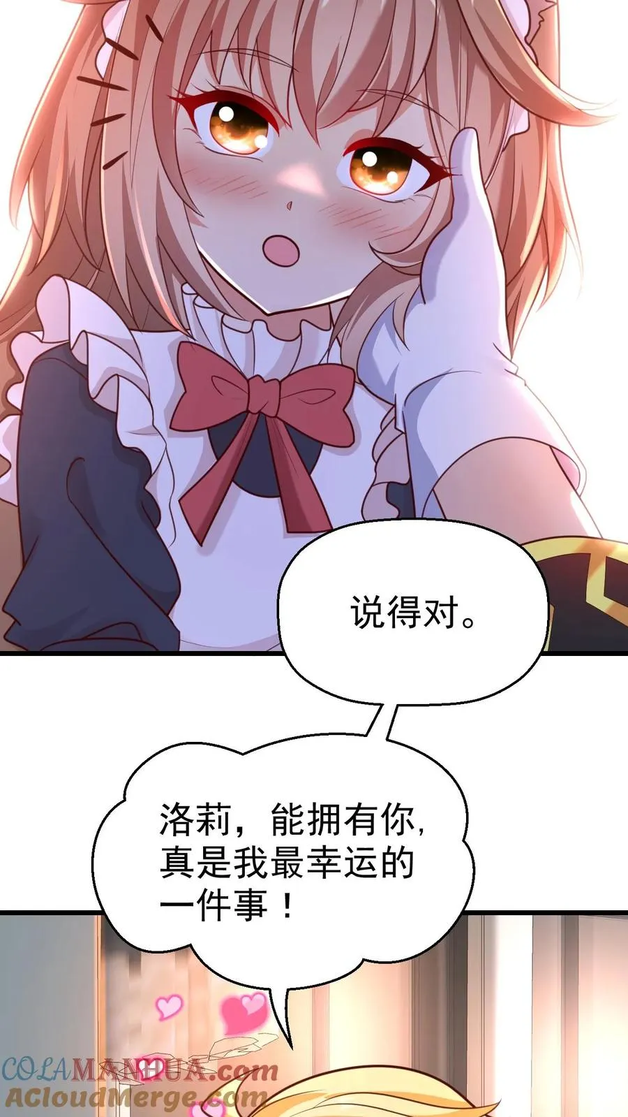第39话 作战计划12