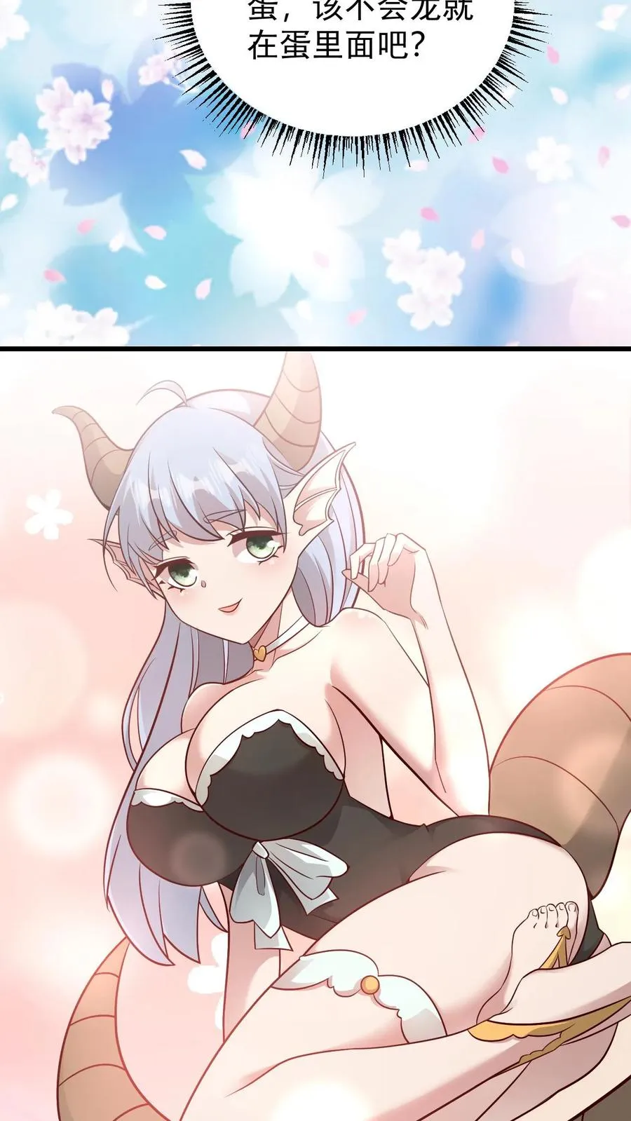 第100话 魔兽暴动225