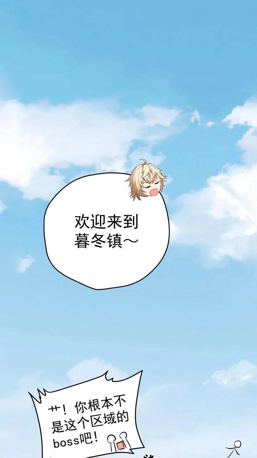 第83话 学会享受37