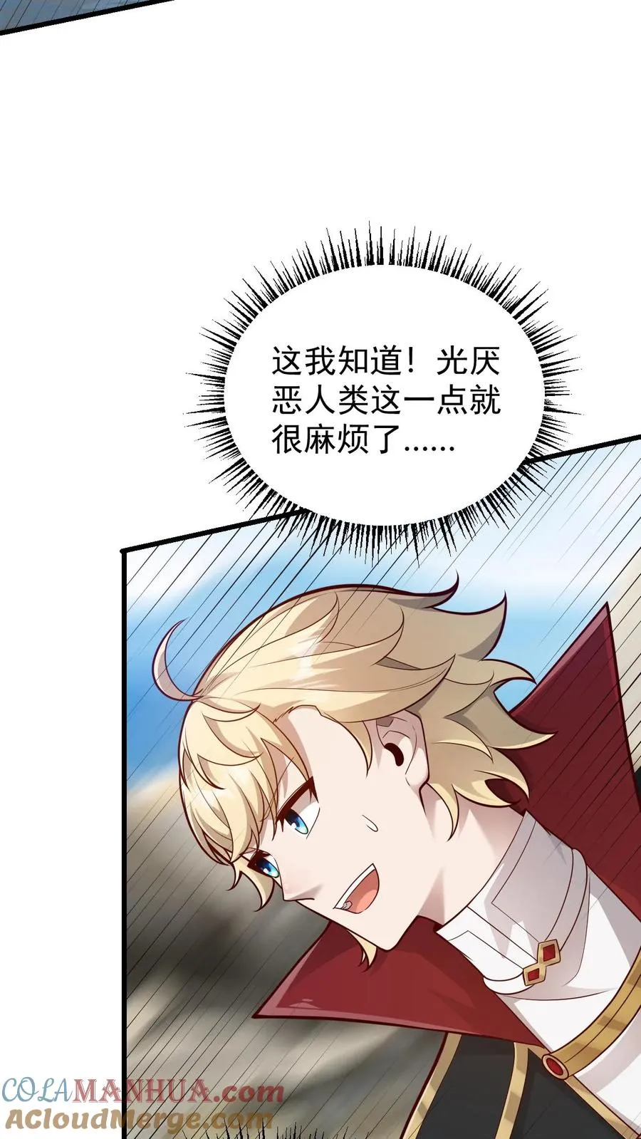 第161话 凛冬湖寻矿34