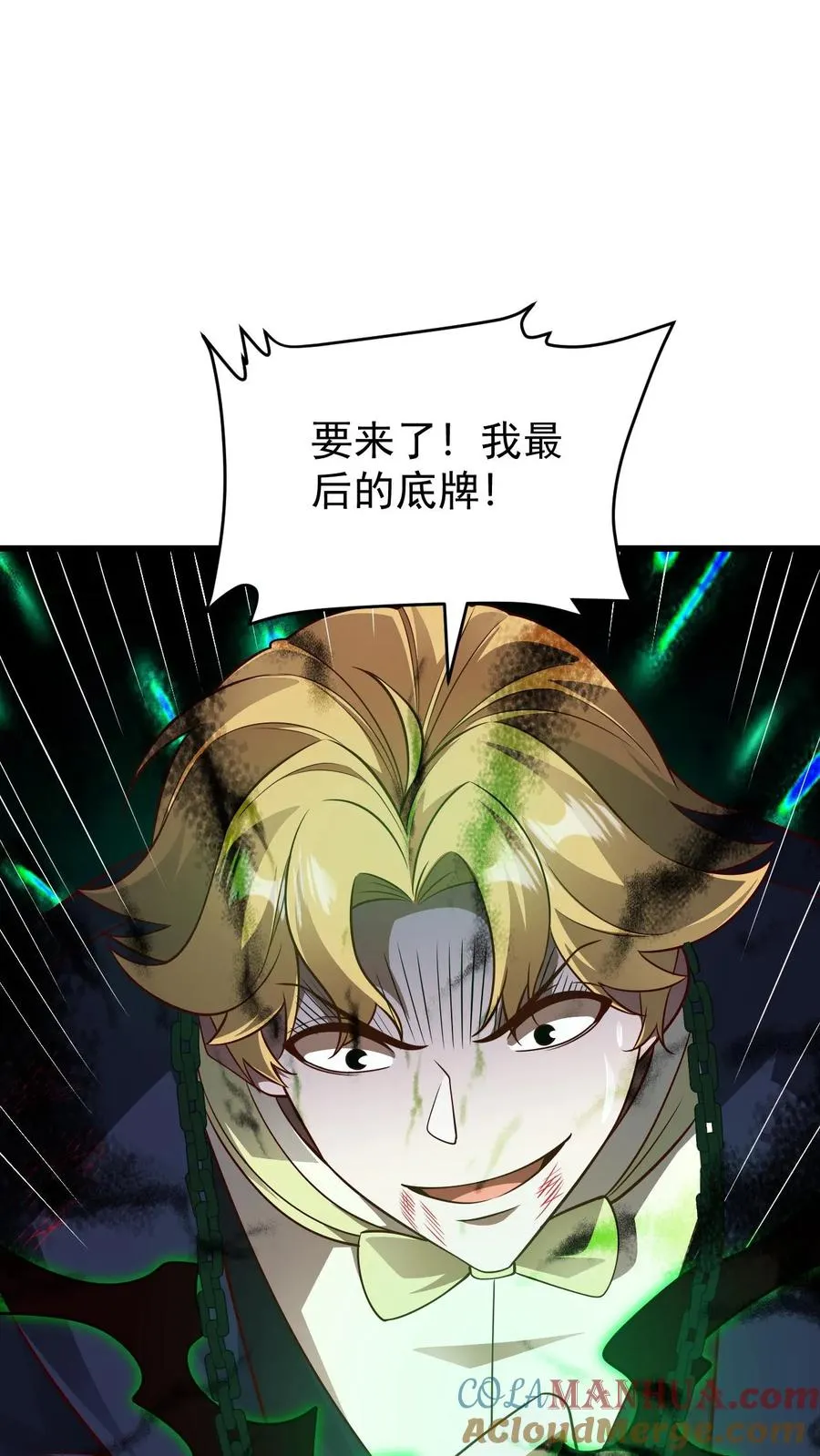 第126话 最后的底牌38