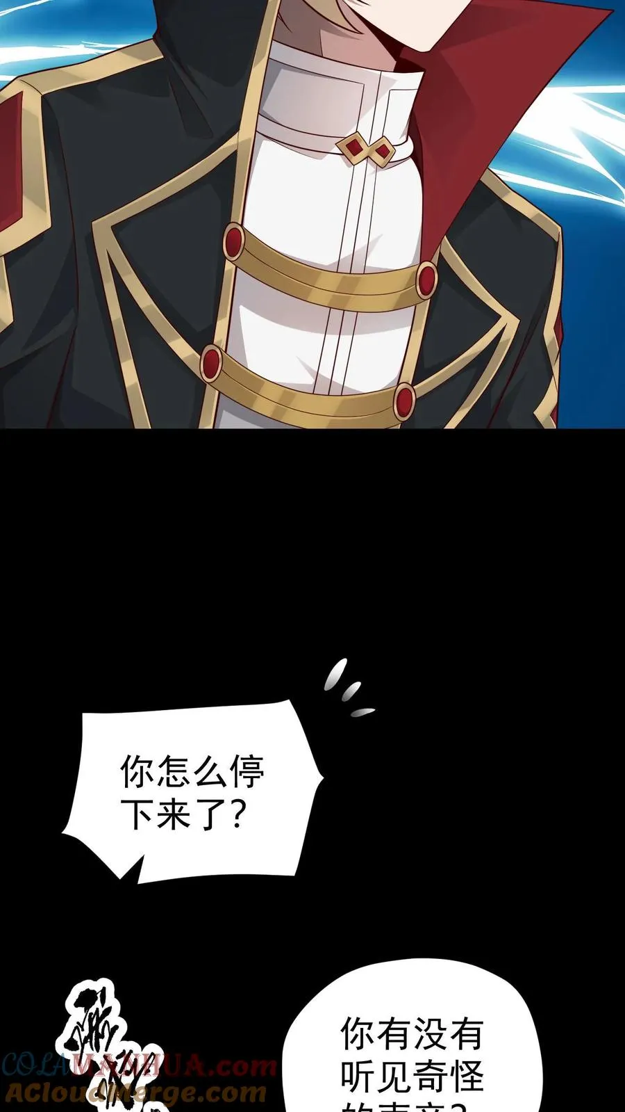 第54话 黑暗中的危险36