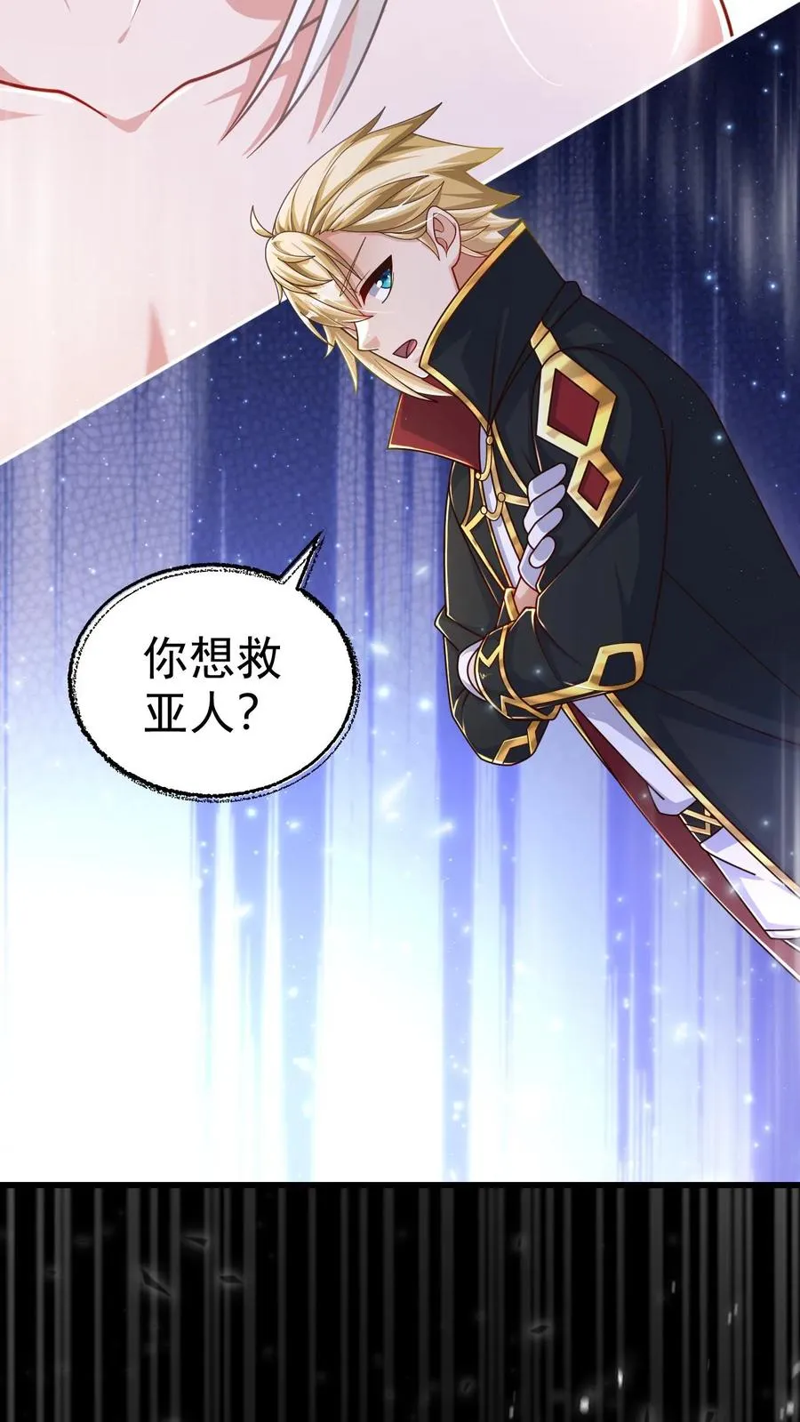 第75话 热闹的灰石城9