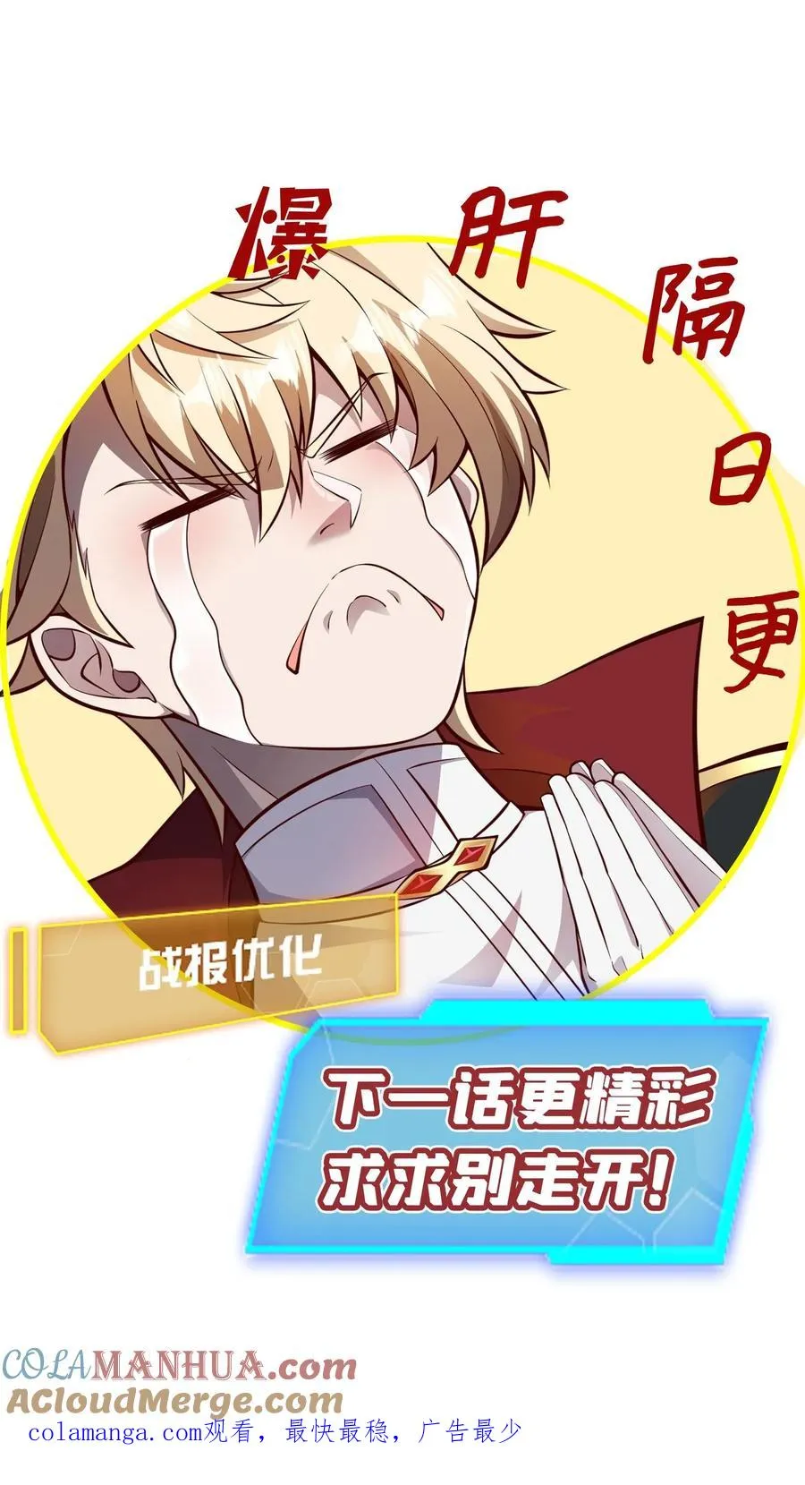 第143话 薇薇安32