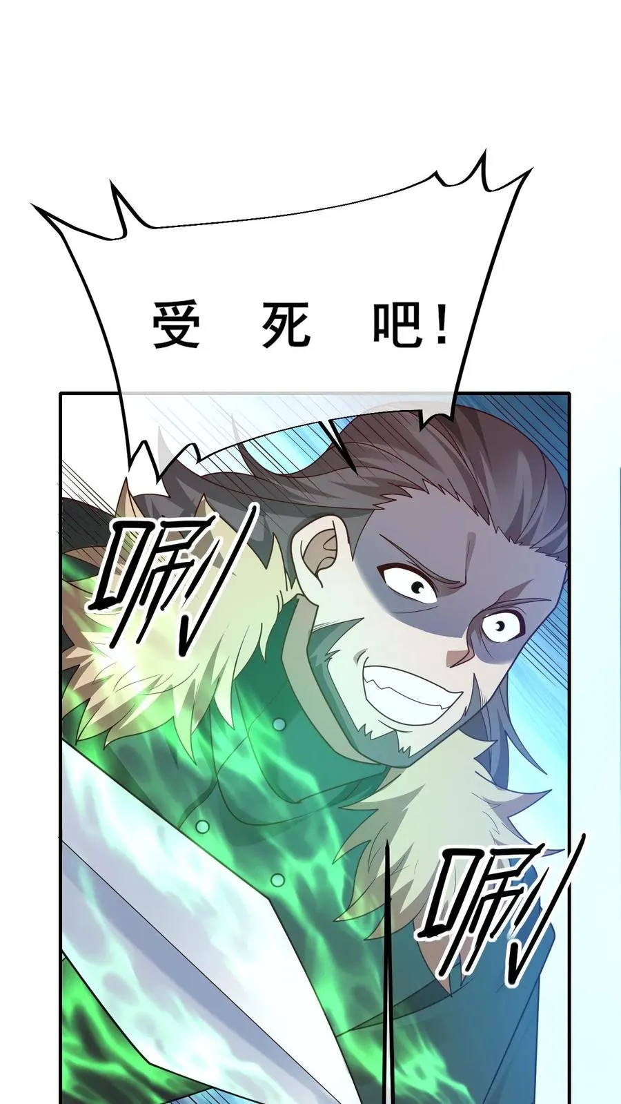 第43话 回援1
