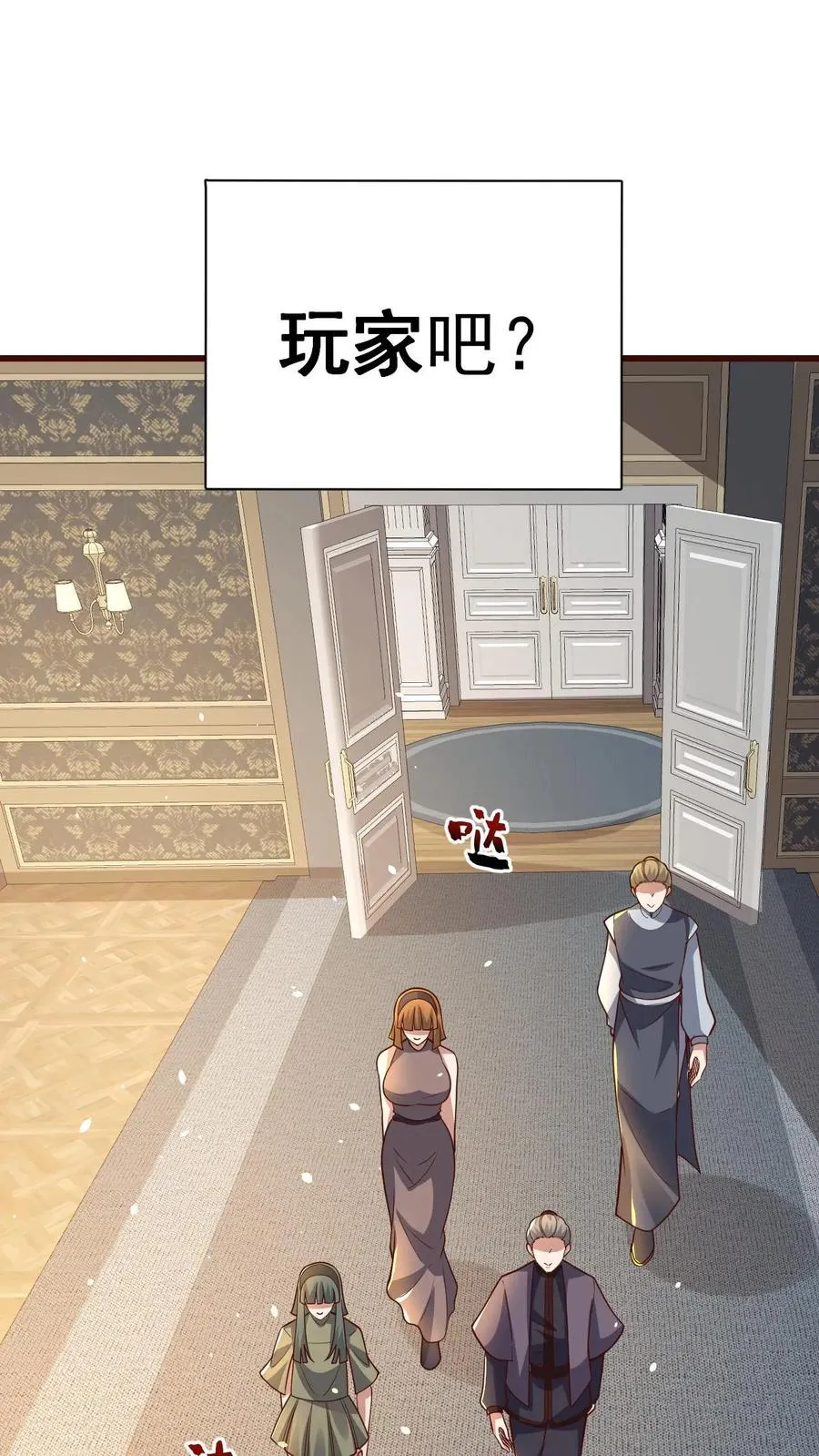 第76话 我们又见面了29