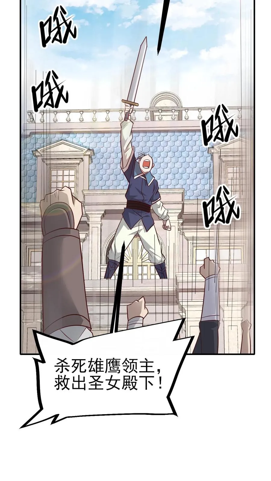 第57话 让我卡到Bug了吧？13