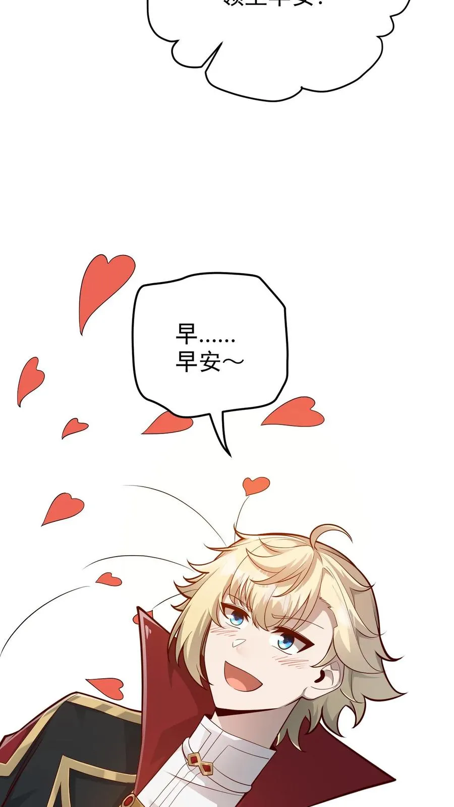 第158话 凛冬法典草案7