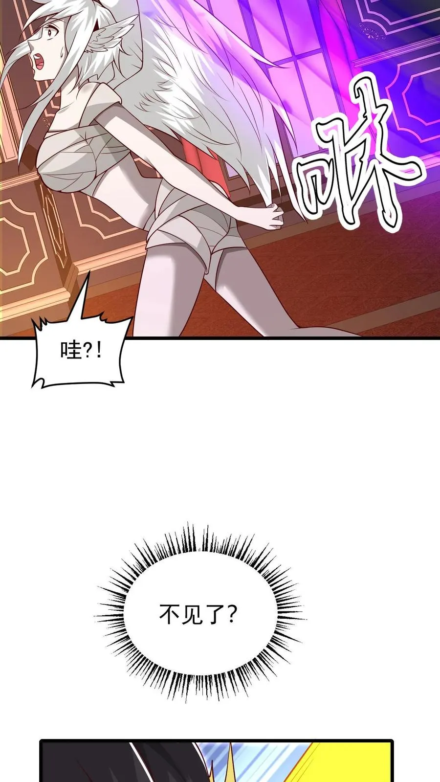 第109话 幽夜25