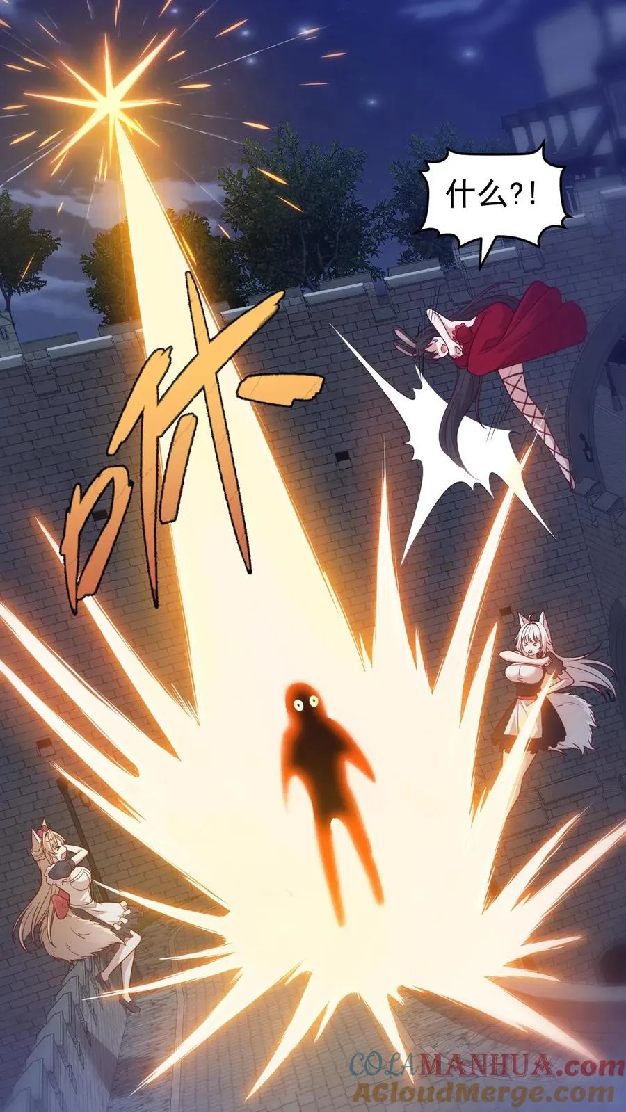 第129话 莱温斯特降临16