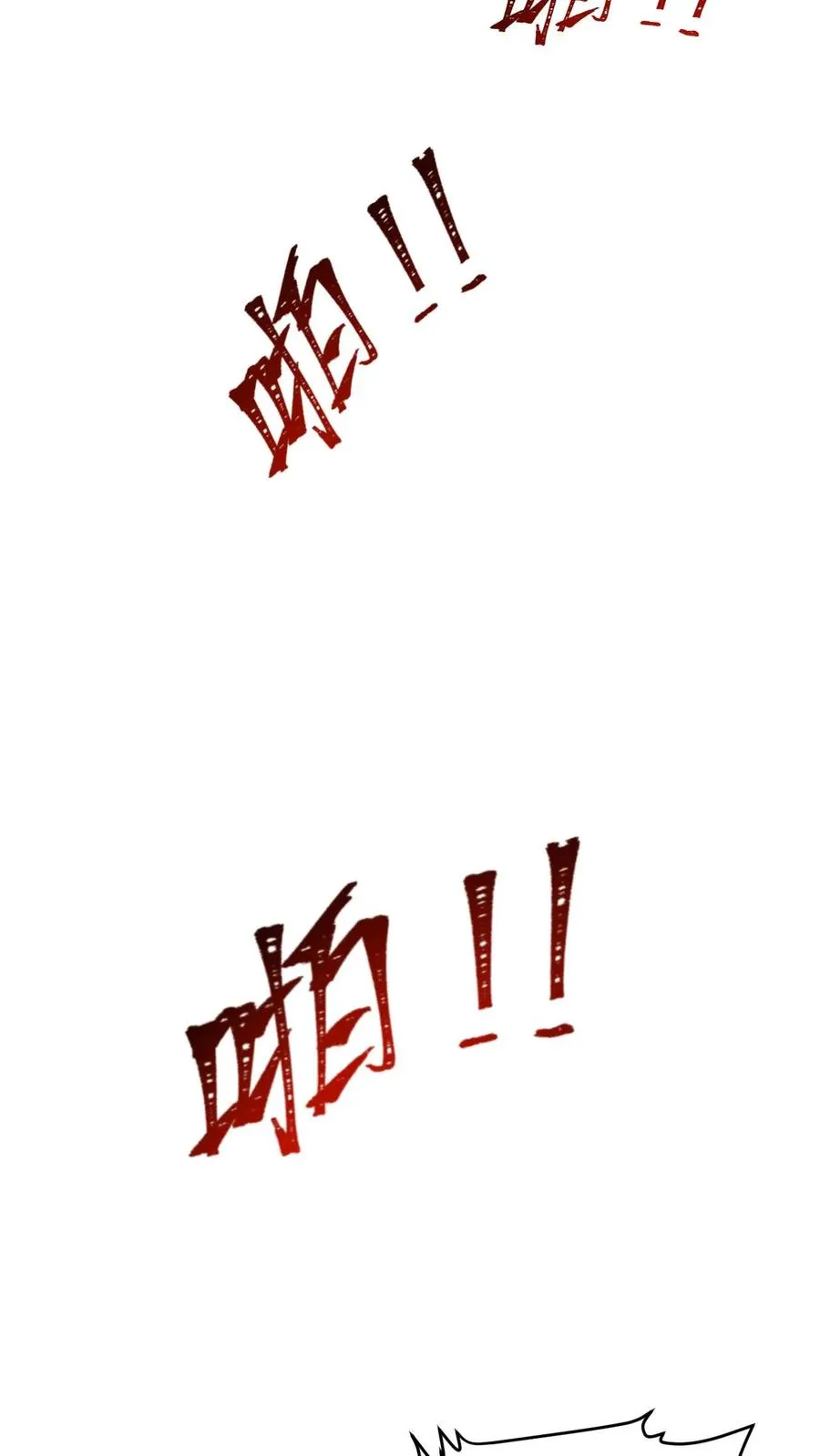 第134话 好好照顾25