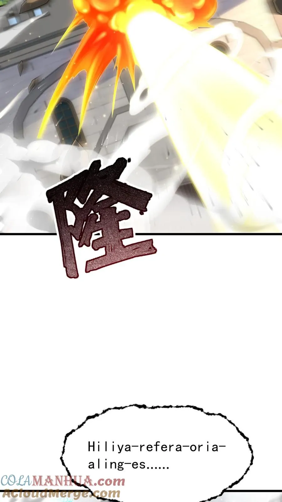 第115话 攻破城墙6